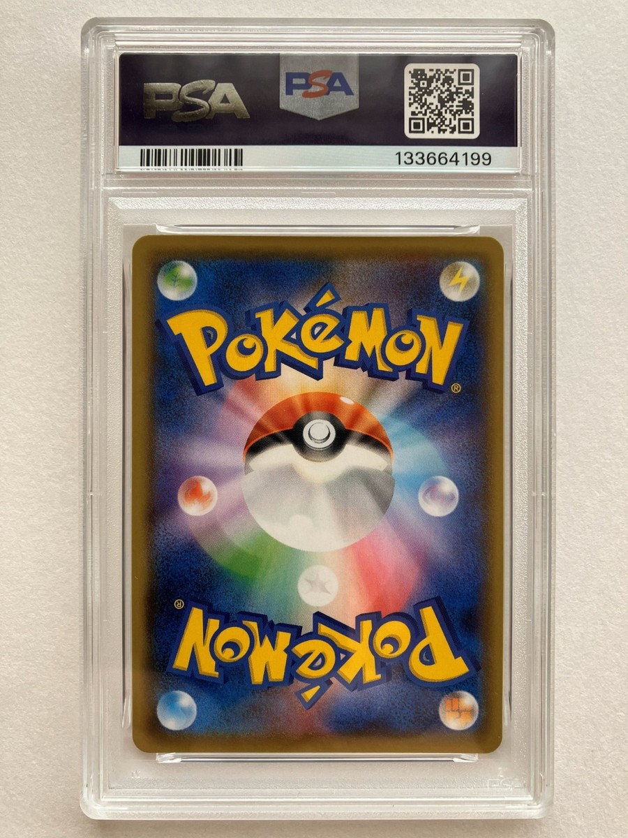 PSA 10 Espeon Vmax 004/004 SP4 Eevee Heroes Promo Pokemon Card
