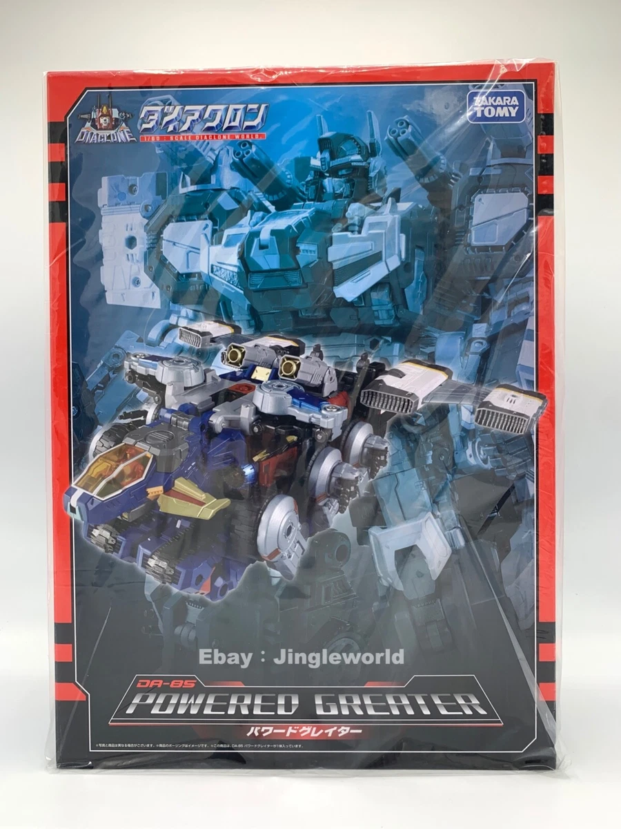 Takara Tomy Diaclone Reboot DA-85 Powered Greater
