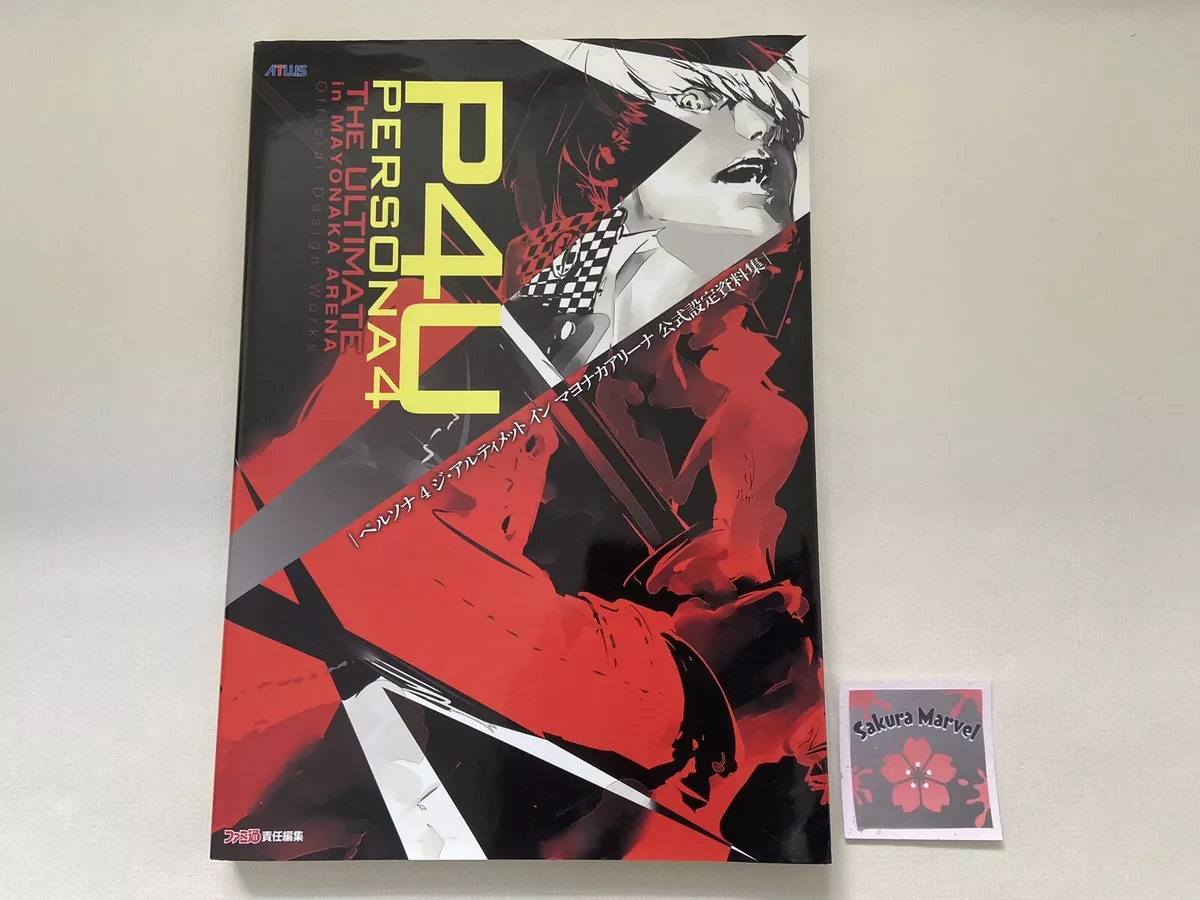 Persona 4: Official Design Works by Atlus