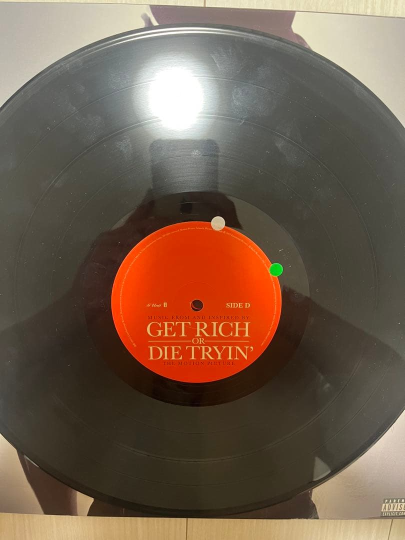 Get Rich Or Die Tryin' Soundtrack 2LP Vinyl US 50 Cent Lloyd Banks