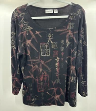 Chico's Travelers Size XL Black Long Sleeve Asian Print Stretch Top Ribbed
