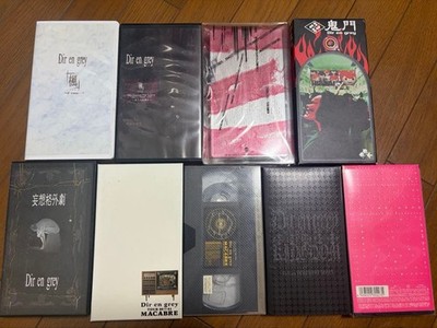 Dir en grey VHS Set of 9