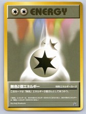 1998 POKEMON DOUBLE COLORLESS ENERGY GYM HEROES NM A90805 FREE S&H