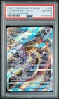 Mewtwo VSTAR 221/172 S12a: Vstar Universe Holo (Japanese) PSA 10