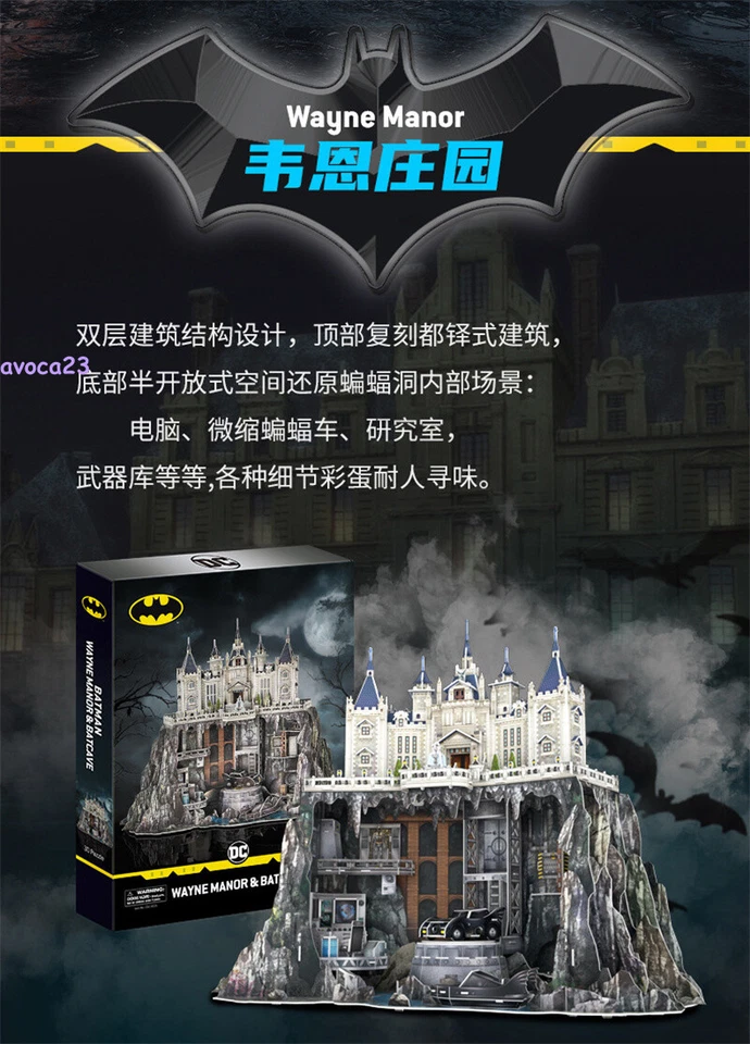 3D Paper Puzzle DC Batman Wayne Manor 187pcs Paper Model Collection New In Stock - Image 2 of 4