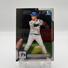 2022 Bowman Chrome NPB Kensuke Kondoh #7 *LARGE QTY