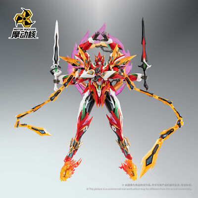 NEW AUTHENTIC MOTOR NUCLEAR MNP-XH04 NE-ZHA PLASTIC MODEL KIT