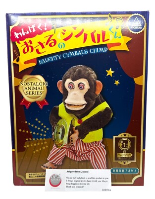 Yamani Naughty Cymbal-Kun Monkey Toy Plush Figure Retro Animal