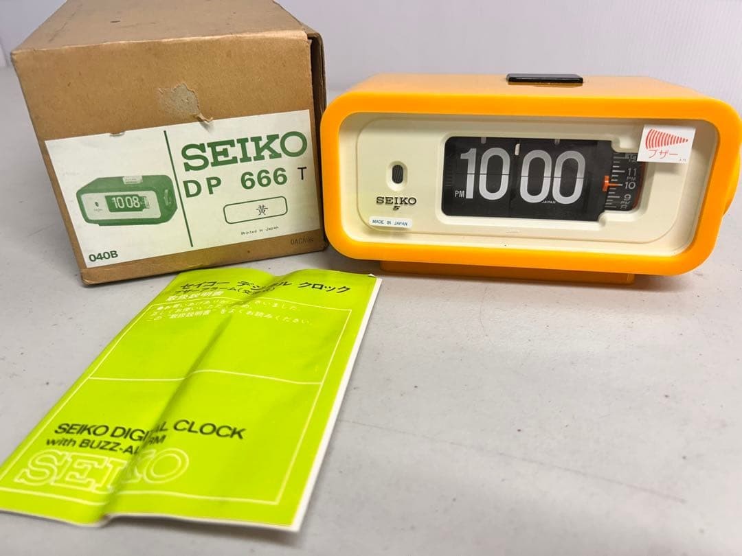 ✨️ Vintage SEIKO DP666T Flip Digital Alarm Clock – Yellow – Made in Japan