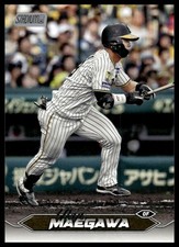 2024 Topps Stadium Club NPB #72 Ukyo Maegawa