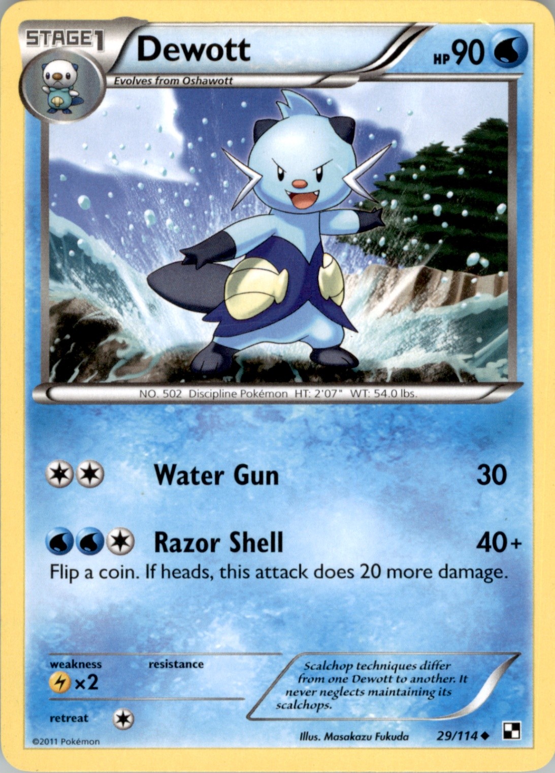 Dewott (29) Uncommon Black and White 29/114 LP Pokemon