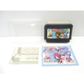 Famicom Gegege no Kitaro 2: The Challenge of the Yokai Army Retro Software △WE