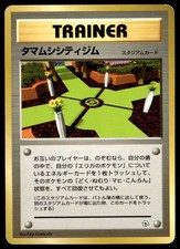 CELADON CITY GYM GYM HEROES DECK POKEMON JAPANESE LP