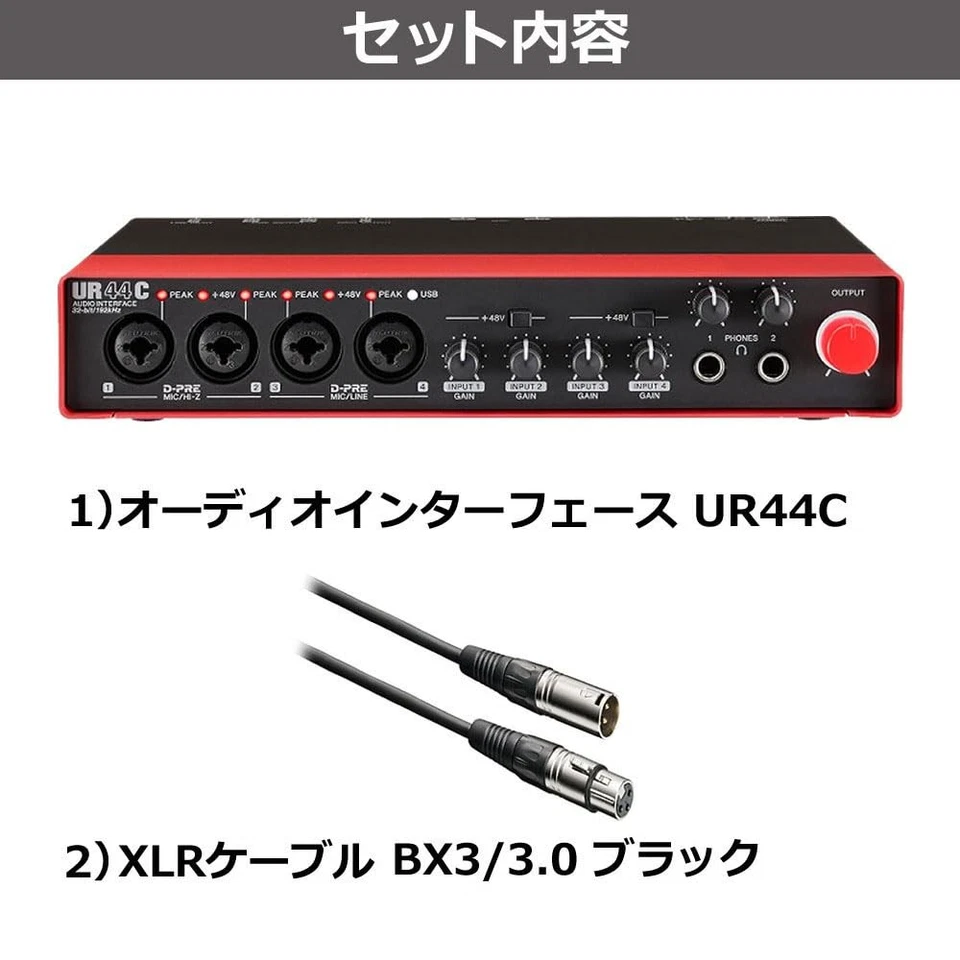 Steinberg USB3.0 Audio Interface 32bit/192kHz Red Black UR44C RD New JP - Image 2 of 4