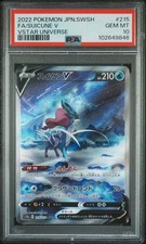 Suicune V #215 Prices | Pokemon Japanese VSTAR Universe | Pokemon