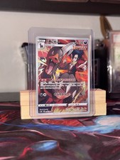 Houndoom #206 Prices | Pokemon Japanese VMAX Climax | Pokemon Cards