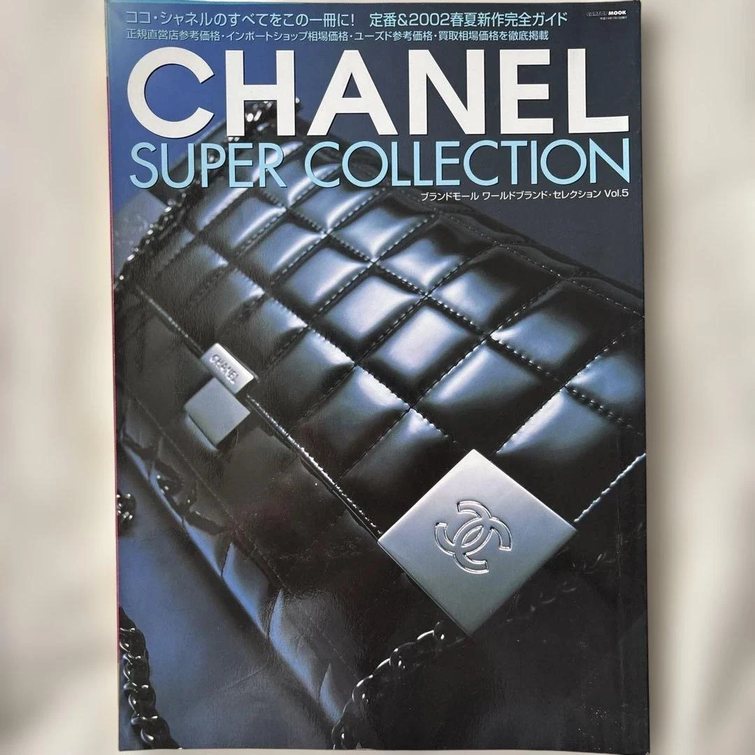 CHANEL Catalog In Magazine Back Issues for sale | eBay