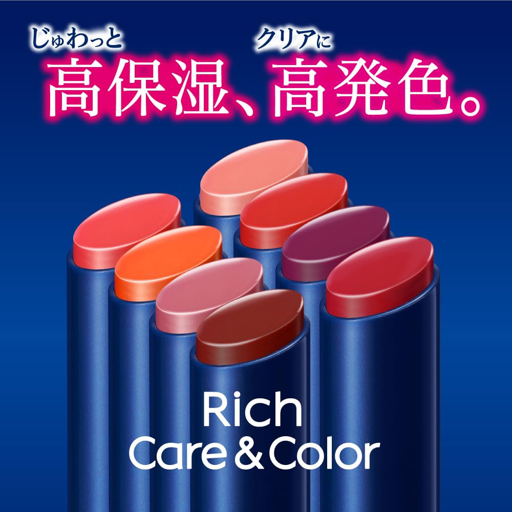 Nivea Rich Care & Color Lip red bordeaux Lip Balm Moisturizing oil 2g  F/S