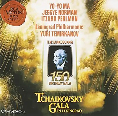 Itzhak Perlman - Tchaikovsky: Gala in Leningrad