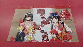 Sega Sakura Wars 2 ~Don't Forget You Died~ [Regular Edition] Dreamcast Software