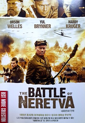 The Battle Of Neretva (1969) DVD *NEW