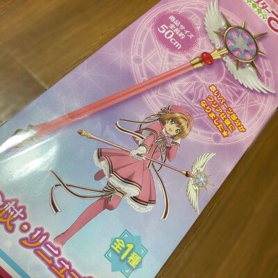 cardcaptor sakura Dream wand staff renewal clear card edition From