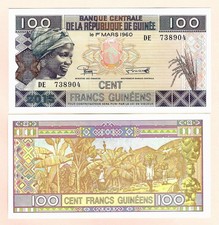 Guinea, 100 Francs, 2015 (2016), P-A47, UNC