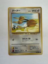 Pokemon Card Doduo No Rarity Symbol Japanese 1st Ed Base Set 084 WOTC TCG