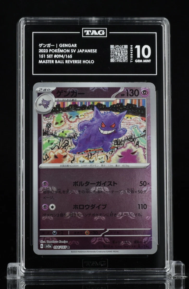 Pokémon TCG Grade 10 Gengar Individual Collectible Card Game Cards