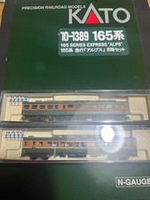 KATO 165 series express  Alps  8-car set 2 318540