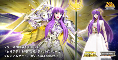 Vivie ATHENA 美品 レア Bandai Tamashii Nations Saint Cloth Myth EX Goddess Athena