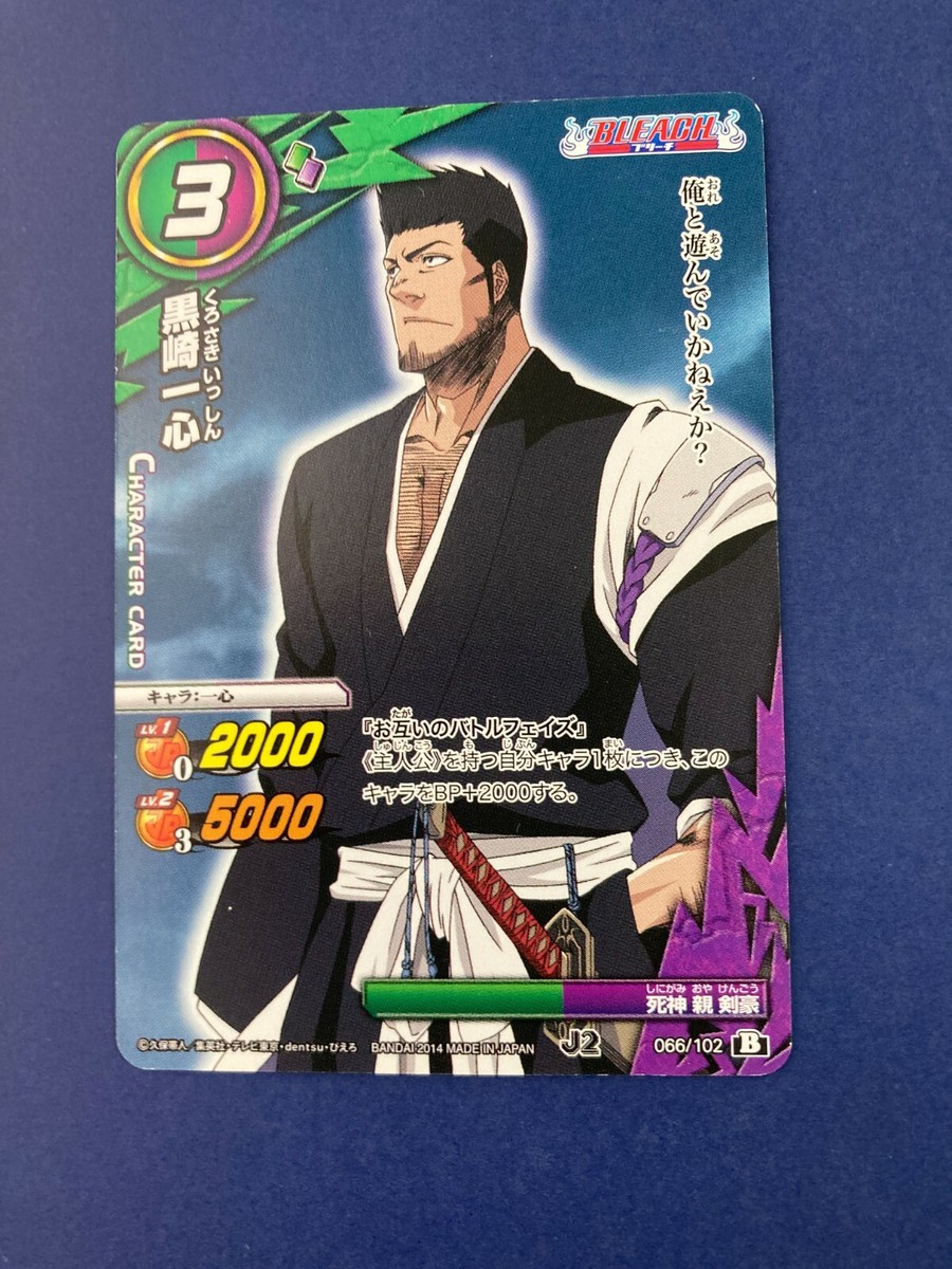 Isshin Kurosaki Bleach Miracle Battle Card Das 066/102 japanese F