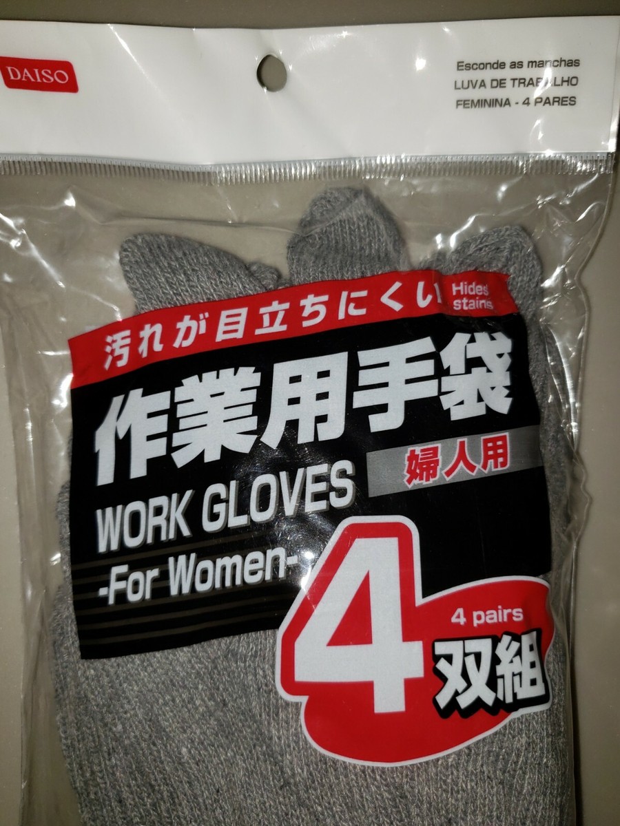 NEW! Daiso Japan Pairs Womens Gray Everyday Work Gloves Size
