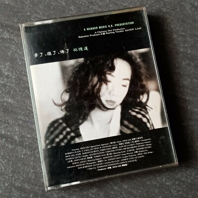 B1 - Sandy Lam 林忆莲=梦了,疯了,倦了= 大盒马来西亚版磁带Malaysia