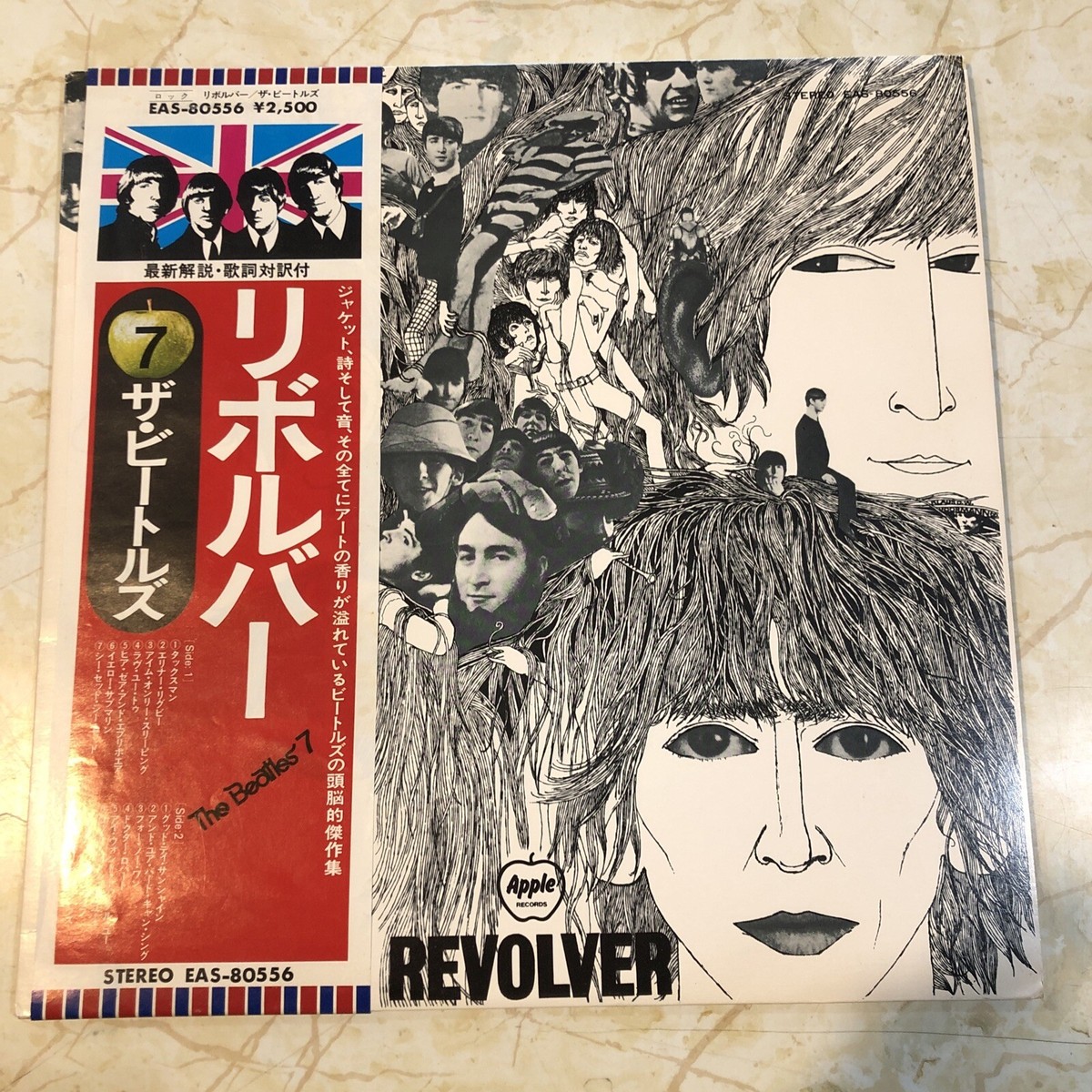 Beatles値下げ THE BEATLES Japan Import Stereo EAS 80556 REVOLVER LP