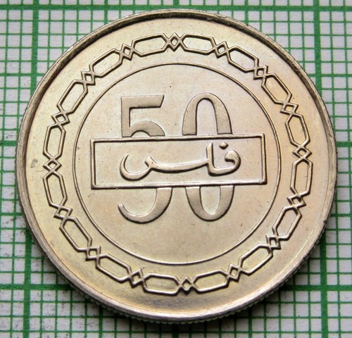 BAHRAIN KING HAMAD 2002 - AH 1423 50 FILS, UNC LUSTRE Copper-Nickel km# 25.1 - Picture 4 of 6