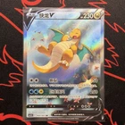 Dragonite V 069/063 CS4.5C Alternate Art Secret Rare Simplified Chinese NM/M