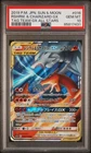 2019 POKEMON JAPANESE TAG TEAM GX ALL STAR SM12a RESHIRAM & CHARIZARD 016 PSA 10