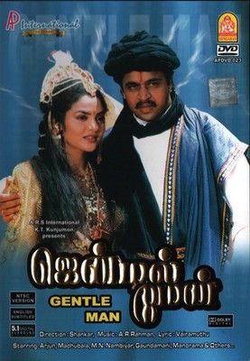 Gentle Man Tamil Movie DVD stg: Arjun Sarja, Madhubala, Subhashri