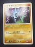 Pupitar 058/092 | Diamond & Pearl Stormfront | Japanese Pokemon Card TCG - LP+