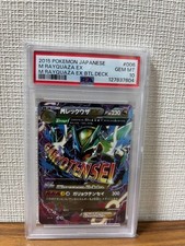 M Rayquaza EX 006/018 Xyd: M Rayquaza-Ex Mega Battle Deck Holo