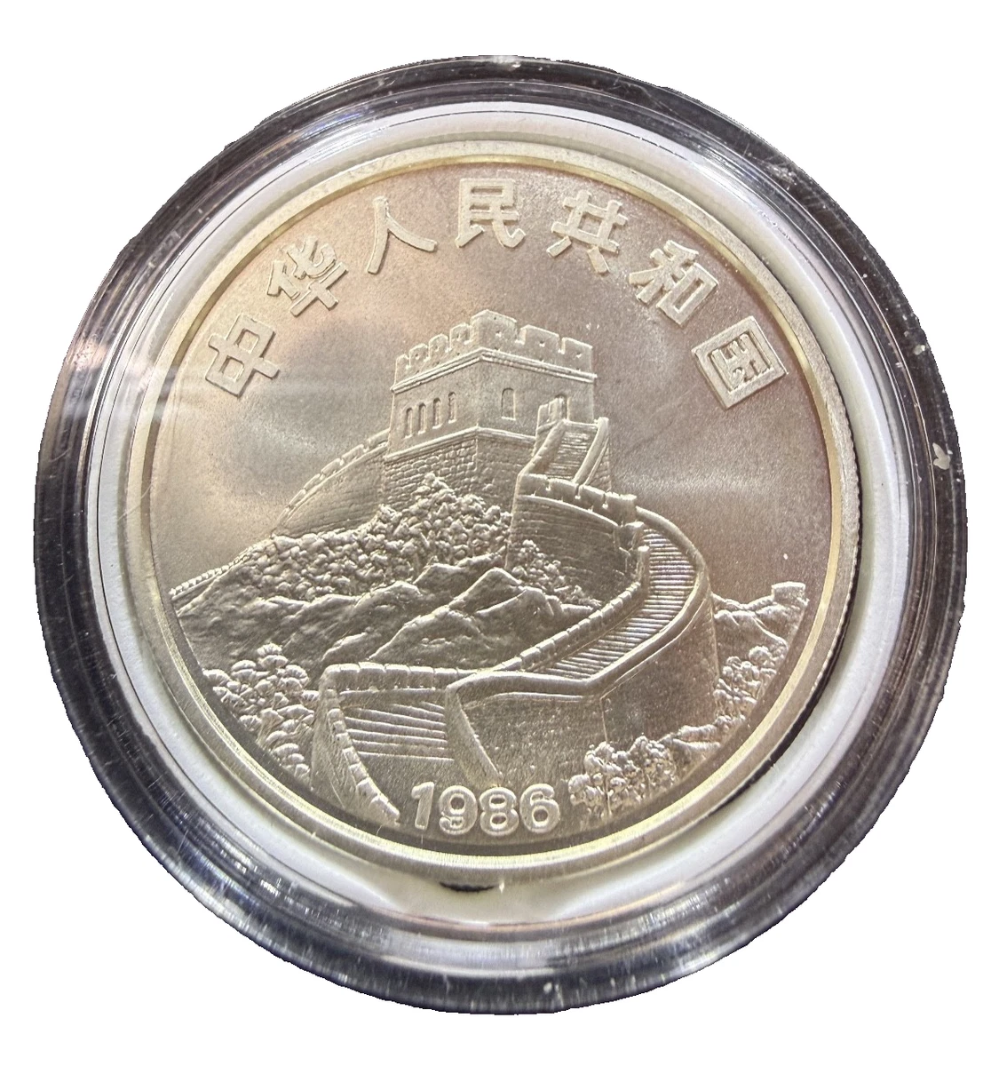 5 元1986 中华民国金币(1949-现在) 的人| eBay
