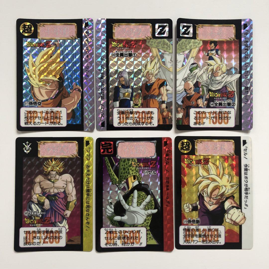 Dragon Ball Carddass Trading Card TCG Bandai Vintage 1990s Lot N
