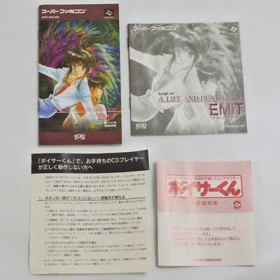 EMIT Vol.2 with Voicer Kun Super Famicom Nintendo 7135 sf | eBay