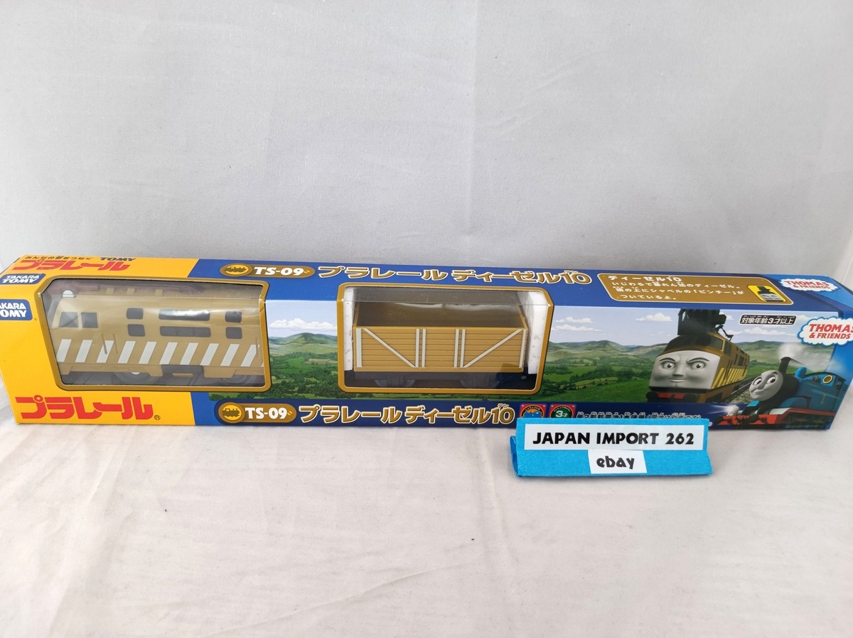 TAKARA TOMY PLARAIL THOMAS & FRIENDS: TS-09 Plarail Diesel 10 from