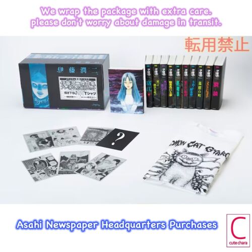 Junji Ito Masterpiece Collection Premium Box Set Manga Comic 2022 Japan Express - Picture 1 of 7
