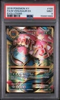 M Venusaur EX (Full Art) 100/108 Evolutions Holo PSA 9