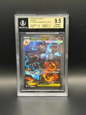 Pokémon Japanese Mega Inferno X   Mega Charizard X ex SAR #110/080   BGS 9.5 Gem