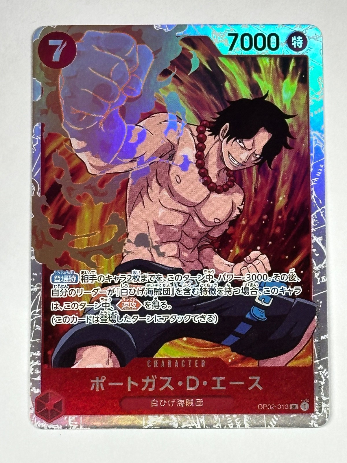 Portgas D.Ace OP02-013 SR ONE PIECE Card Game Paramount War NM Japanese