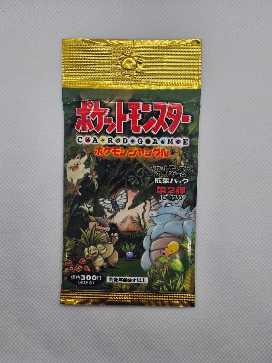 ポケモンカードゲーム Jungleブースターパック　3パック Jungle Unlimited – Loose Packs Trading Co.